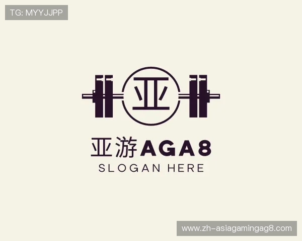 关于亚游aga8
